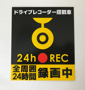 Drive recorder/Dash Cam Mark/Magnet Type/JDM Japan
