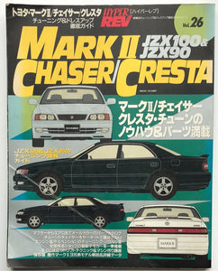 Hyper Rev Vol.26 Toyota Mark II/Chaser/Cresta  JZX100 & JZX90