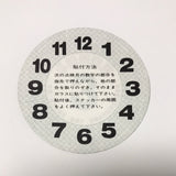 Limited/Rare Authentic JCI Shaken/Tenken Inspection Green Clock Sticker Reiwa 3(2021) JDM Japan