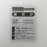 Nendoroid 274 Vocaloid Sakura Miku Ver. Figure Good Smile Company  Instructions