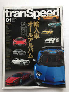 tranSpeed Japanese Magazine High Luxury Classic New 1/2016